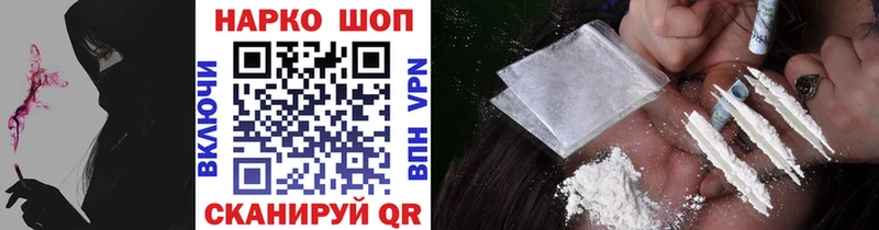Купить Кокаин  Меф мяу мяу  ГАШИШ  Бабушкин