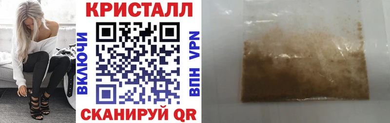 Купить закладки  Бабушкин  Амфетамин 97% 