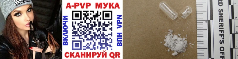 A-PVP крисы CK  Купить где  Бабушкин 