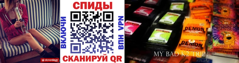 Бутират бутандиол  Купить закладки  Бабушкин 