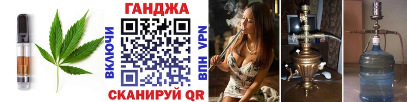 Canna-Cookies конопля  Купить закладки  Бабушкин 