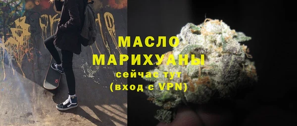 стафф Верхнеуральск