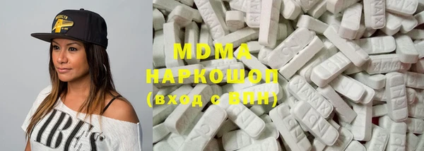 стафф Верхнеуральск