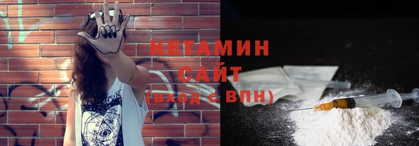 стаф Верея