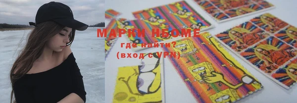 стафф Верхнеуральск