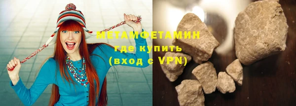 стафф Верхнеуральск