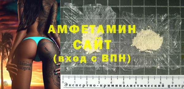 стафф Верхнеуральск