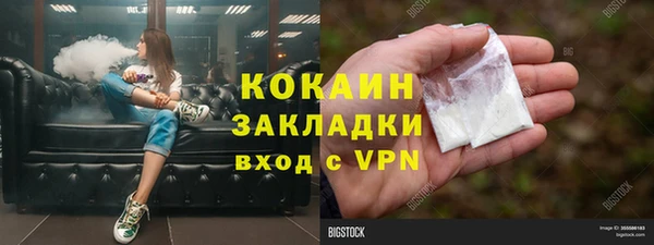 стафф Верхнеуральск