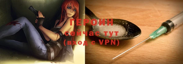 бутират Волоколамск