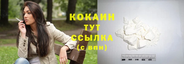 стафф Верхнеуральск
