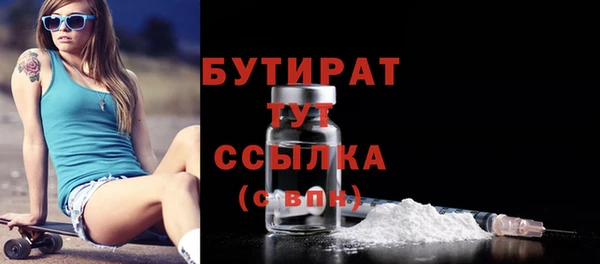 стафф Верхнеуральск