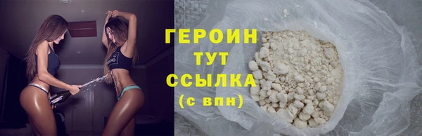 стафф Верхнеуральск