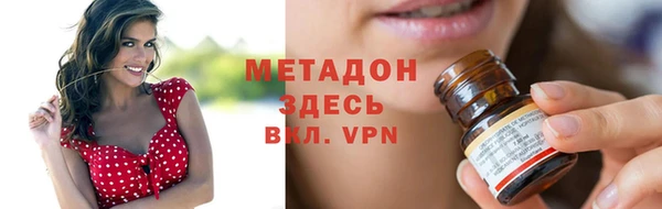 стаф Верея