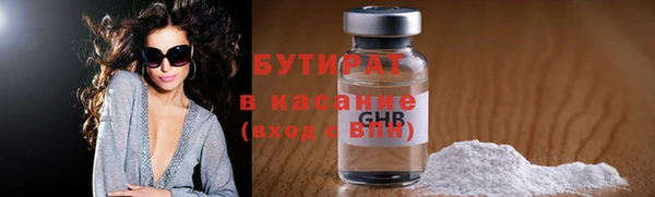 стафф Верхнеуральск