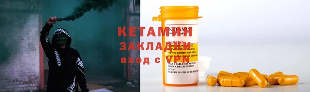 стаф Верея