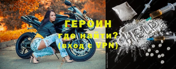 стафф Верхнеуральск