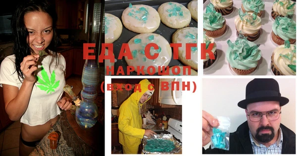 стафф Верхнеуральск