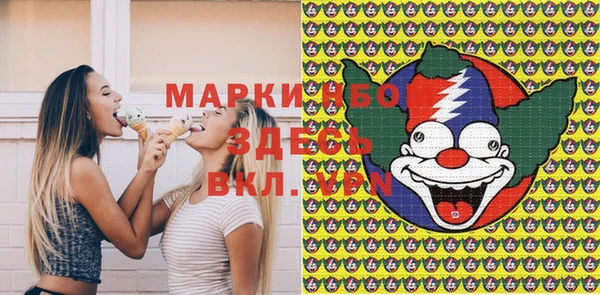 стафф Верхнеуральск