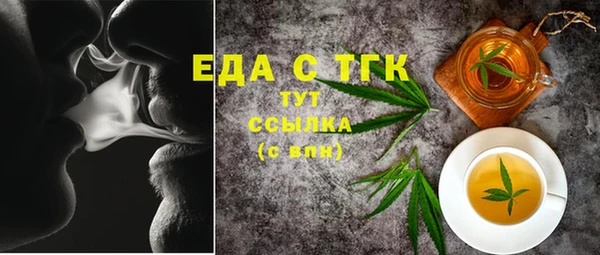 стафф Верхнеуральск