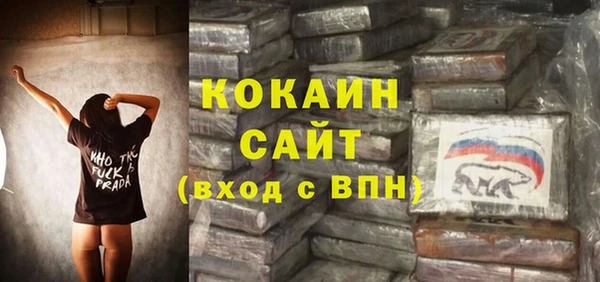 ГАЛЛЮЦИНОГЕННЫЕ ГРИБЫ Володарск