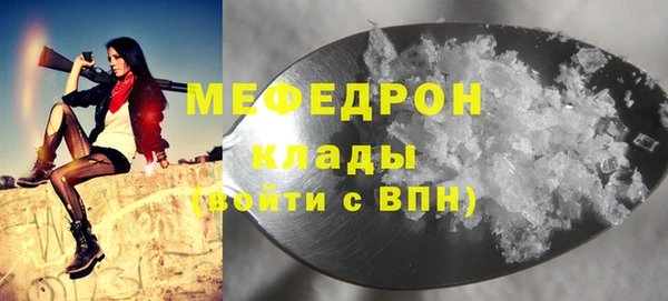стафф Верхнеуральск