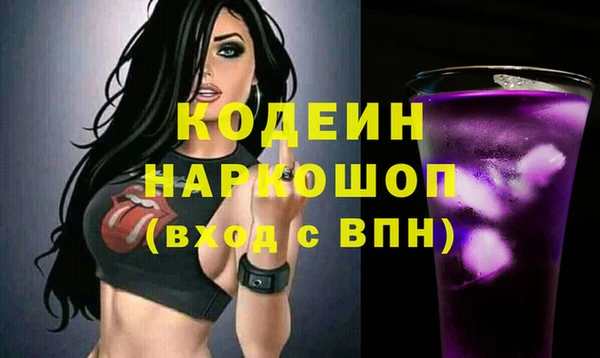 стафф Верхнеуральск