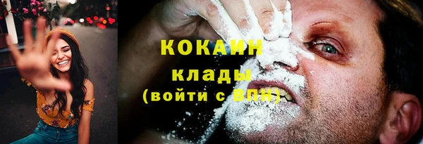 стафф Верхнеуральск