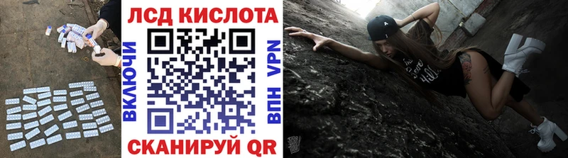 Купить где  Бабушкин  LSD-25 экстази кислота 