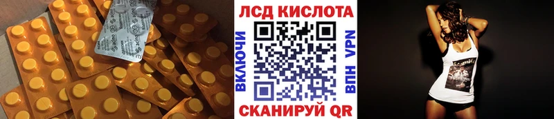 Лсд 25 экстази кислота Бабушкин