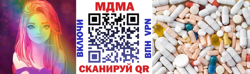 МДМА кристаллы  Купить закладки  Бабушкин 