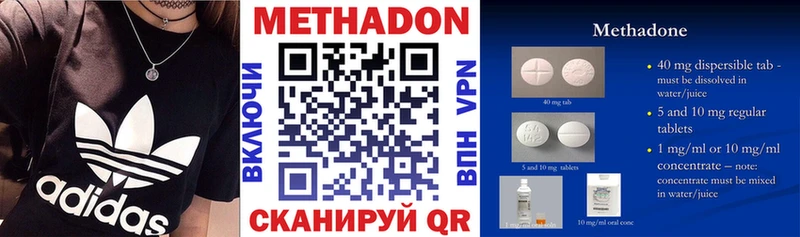 МЕТАДОН мёд  Купить где  Бабушкин 