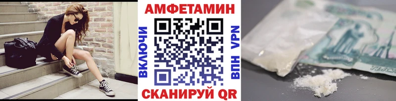 Купить где  Бабушкин  Первитин пудра 