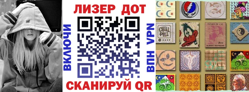 Марки NBOMe 1,8мг  Купить закладки  Бабушкин 