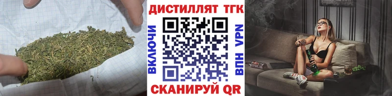 Купить  Бабушкин  Дистиллят ТГК вейп с тгк 